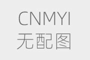 為什么工業(yè)制冷很多使用冷卻塔？